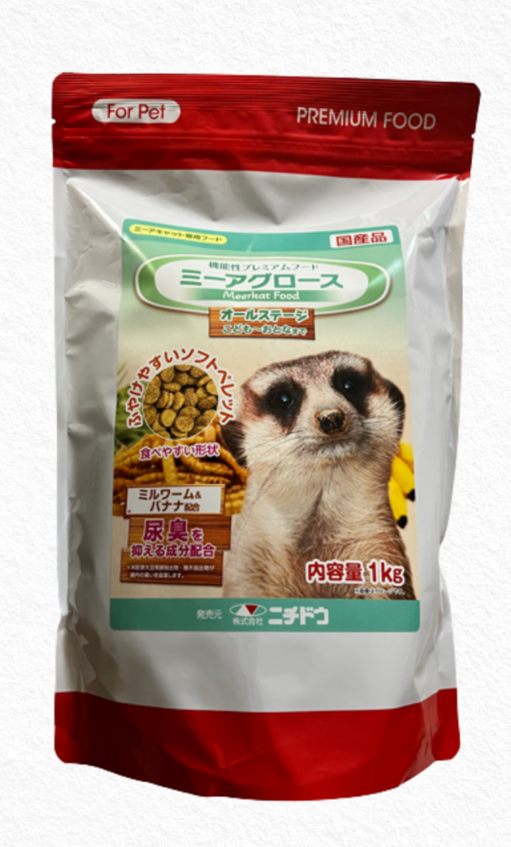 ミーアキャットグロース 1kg